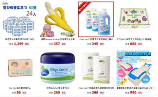 拼單購物新風尚 從嬰幼用品到奢侈品，長期團購如何重塑消費體驗