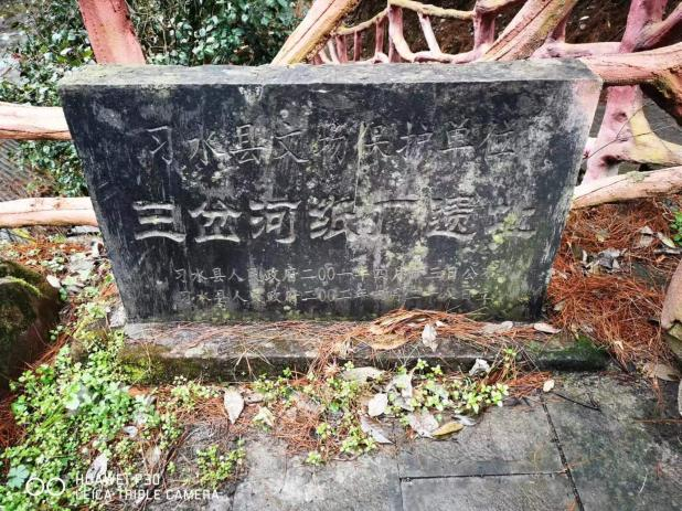 【有聲海報】假如工業遺產會說話 習水清早期工業遺產群中的生活用具低聲私語